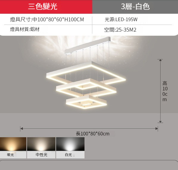Hot selling modern simple living room chandelier [sand white three layers 100+80+60CM]