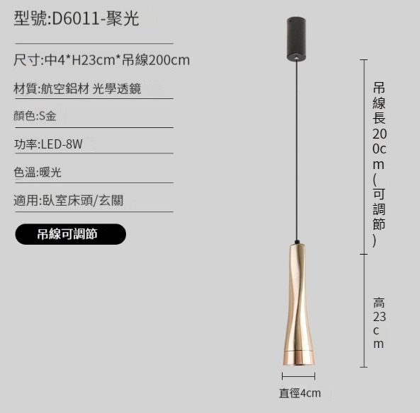 Hot Selling LED Bedside Chandelier [6011 Spotlight-S Gold]