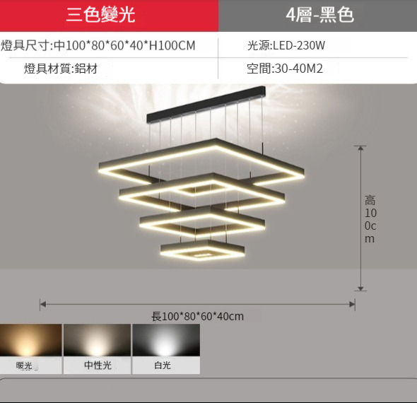 Hot selling modern simple living room chandelier [sand black four layers 100+80+60+40CM]