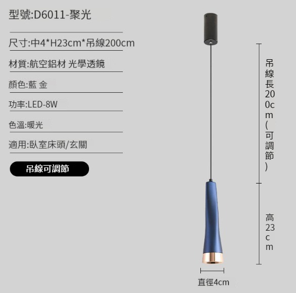 Hot Selling LED Bedside Chandelier [6011 Spotlight-Blue]