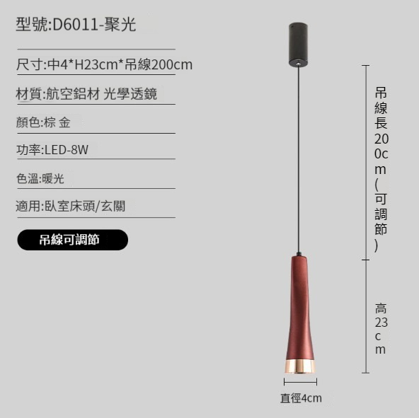 Hot Selling LED Bedside Chandelier [6011 Spotlight-Brown]