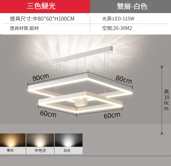 Hot Selling Modern Simple Living Room Chandelier [Sand White Double Layer 80+60CM]