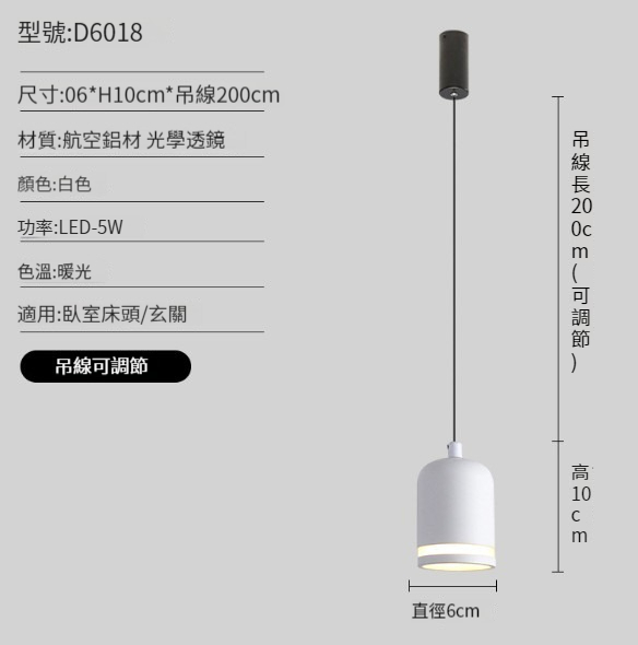 Hot Selling LED Bedside Chandelier [Model 6018-White]