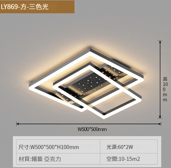 Hot Selling Modern Simple Ceiling Lamp [869 Model-Black Square 50CM]