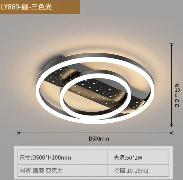 Hot Selling Modern Simple Ceiling Lamp [869 Model-Black Round 50CM]