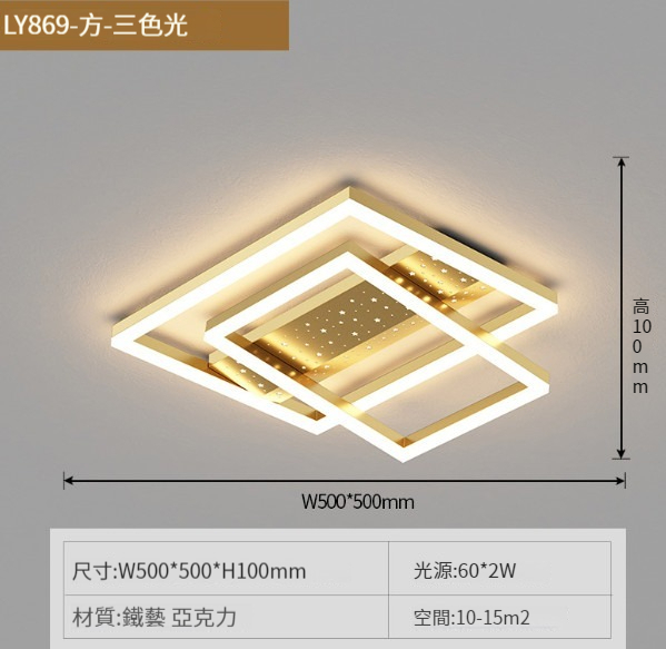 Hot Selling Modern Simple Ceiling Lamp [869 Model-Gold Square 50CM]