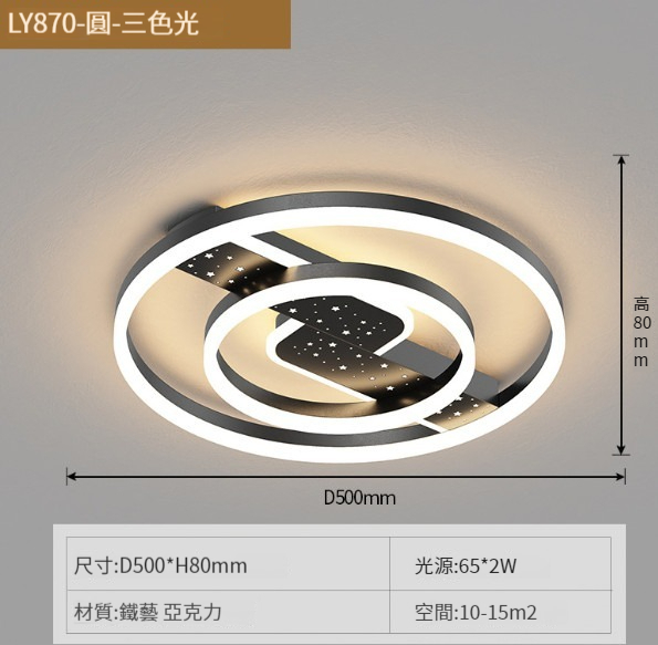 Hot Selling Modern Simple Ceiling Lamp [870 Model-Black Round 50CM]