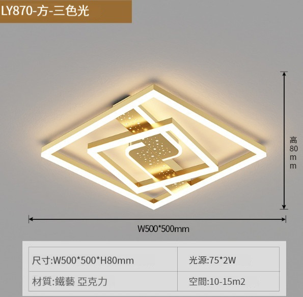 Hot Selling Modern Simple Ceiling Lamp [870 Model-Gold Square 50CM]