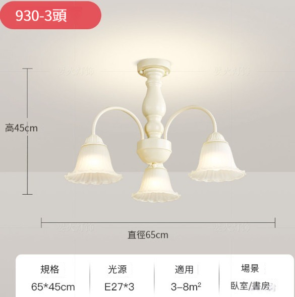 Hot-selling modern simple chandelier [3-head petal lamp-three-color dimming (off-white)]