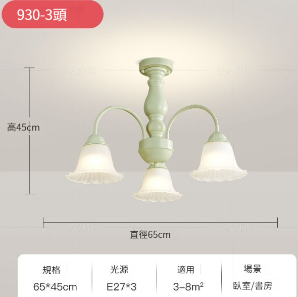 Hot selling modern simple chandelier [3-head petal lamp-three-color dimming (light green)]