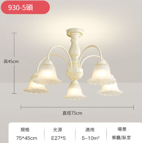 Popular modern simple chandelier [5-head petal lamp-three-color dimming (off-white)]