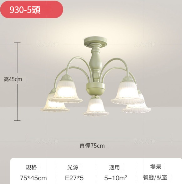 Hot selling modern simple chandelier [5-head petal lamp-three-color dimming (light green)]