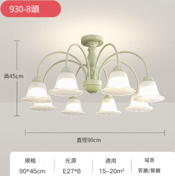 Popular modern simple chandelier [8-head petal lamp-three-color dimming (light green)]