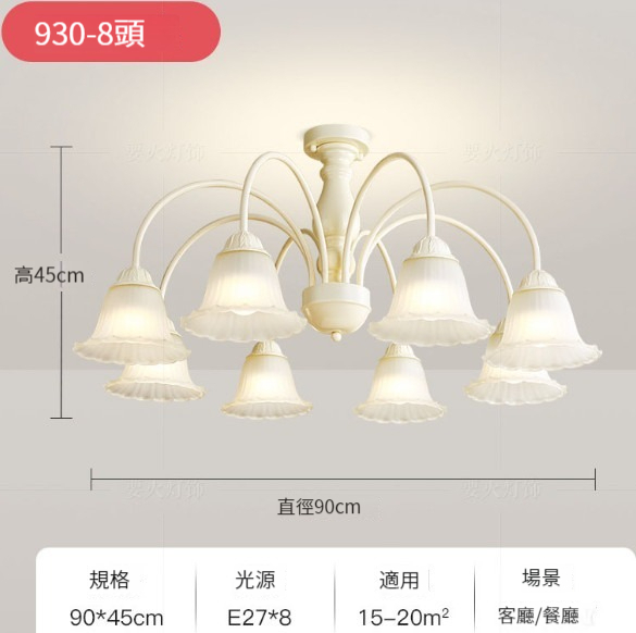 Popular modern simple chandelier [8-head petal lamp - three-color dimming (off-white)]