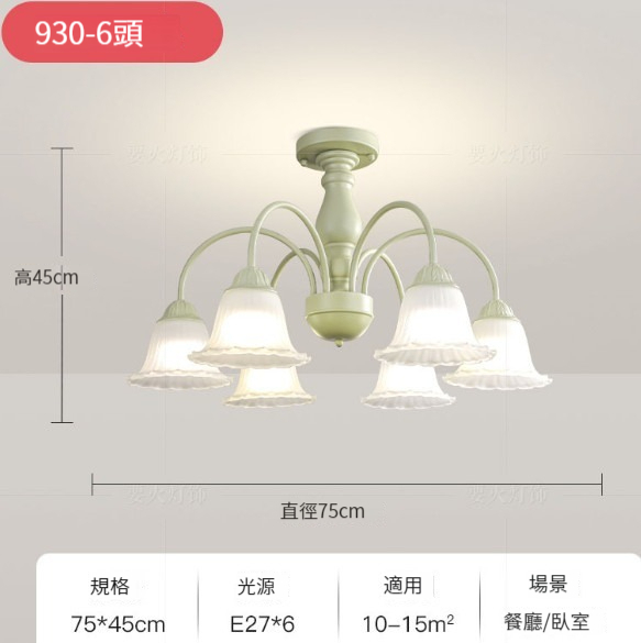 Popular modern simple chandelier [6-head petal lamp-three-color dimming (light green)]