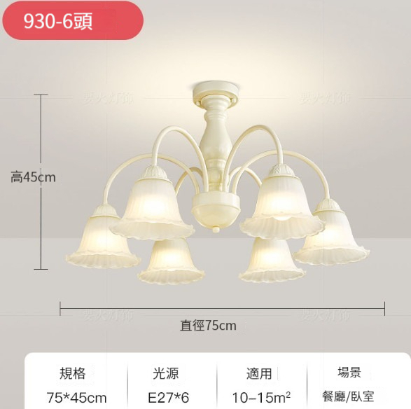 Popular modern minimalist chandelier [6-head petal lamp - three-color dimming (off-white)]