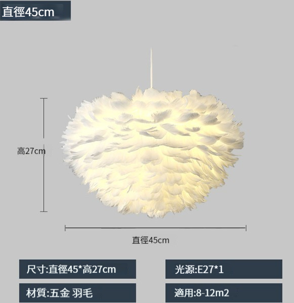 Popular feather chandelier [45CM-three-color dimming]