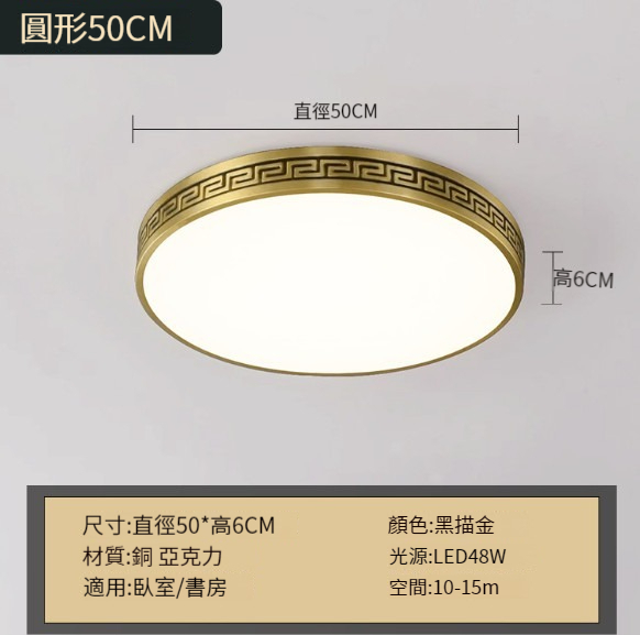 Popular all-copper ceiling lamp [50cm round-three-color dimming]