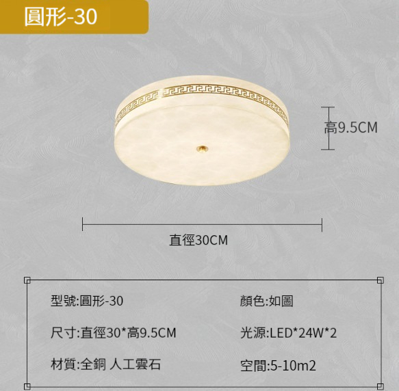 Popular all-copper ceiling lamp [pure white round 30cm-three colors]