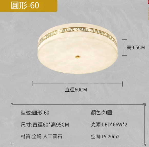 Popular all-copper ceiling lamp [pure white round 60cm-three colors]