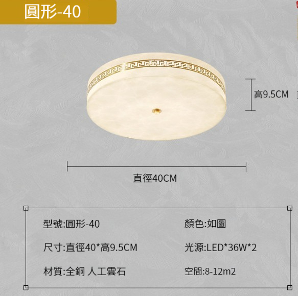 Popular all-copper ceiling lamp [pure white round 40cm-three colors]