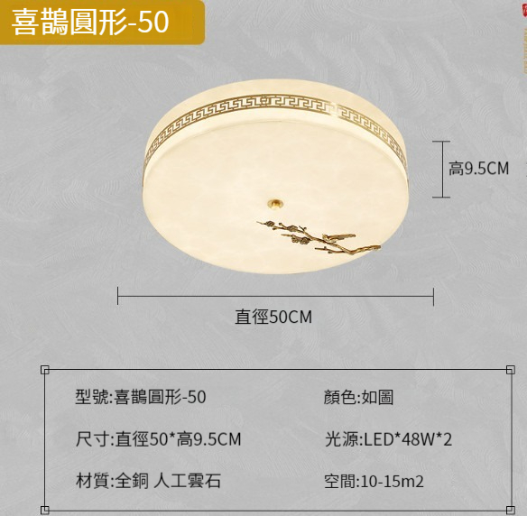 Popular all-copper ceiling lamp [Xihe round 50cm-three colors]