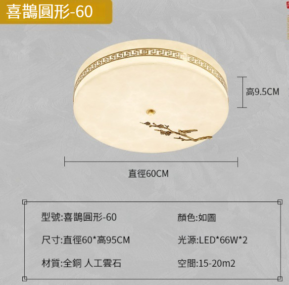 Popular all-copper ceiling lamp [Xihe round 60cm-three colors]
