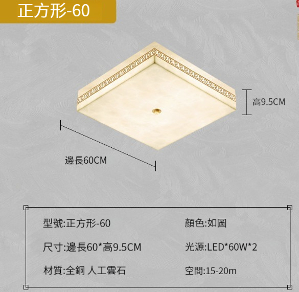 Popular all-copper ceiling lamp [pure white square 60cm-three colors]