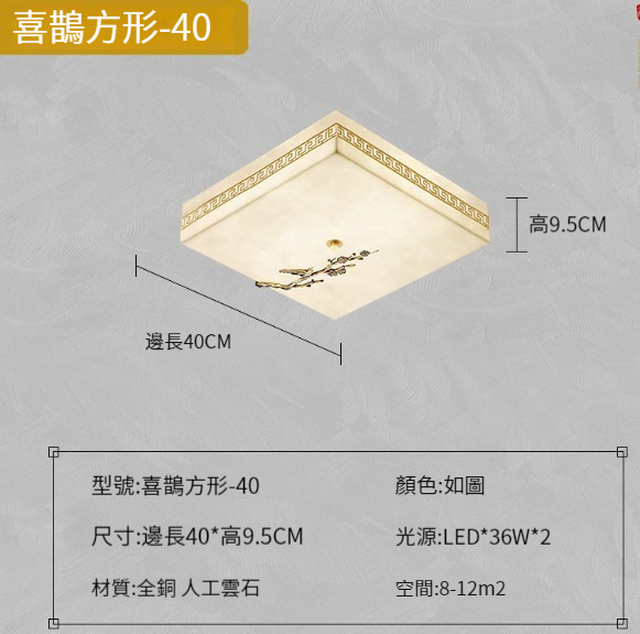 Popular all-copper ceiling lamp [Xihe Square 40cm-Three Colors]