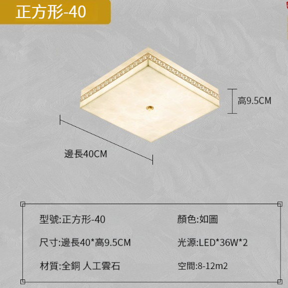 Popular all-copper ceiling lamp [Pure White Square 40cm-Three Colors]