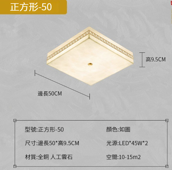 Popular all-copper ceiling lamp [pure white square 50cm-three colors]