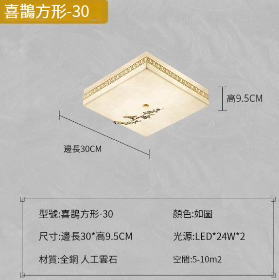 Popular all-copper ceiling lamp [Xihe square 30cm-three colors]