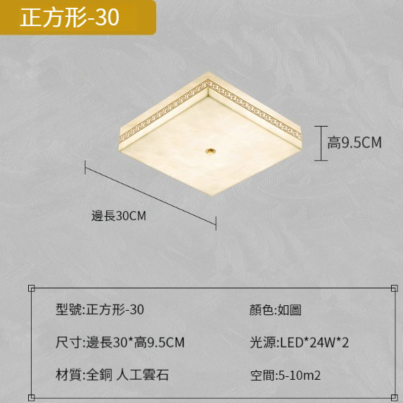 Popular all-copper ceiling lamp [pure white square 30cm-three colors]