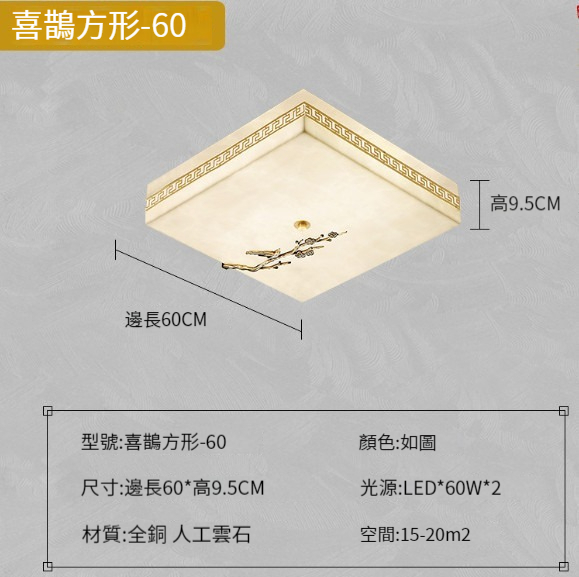 Popular all-copper ceiling lamp [Xihe Square 60cm-Three Colors]