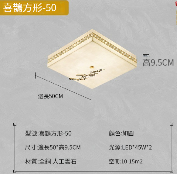 Popular all-copper ceiling lamp [Xihe Square 50cm-Three Colors]