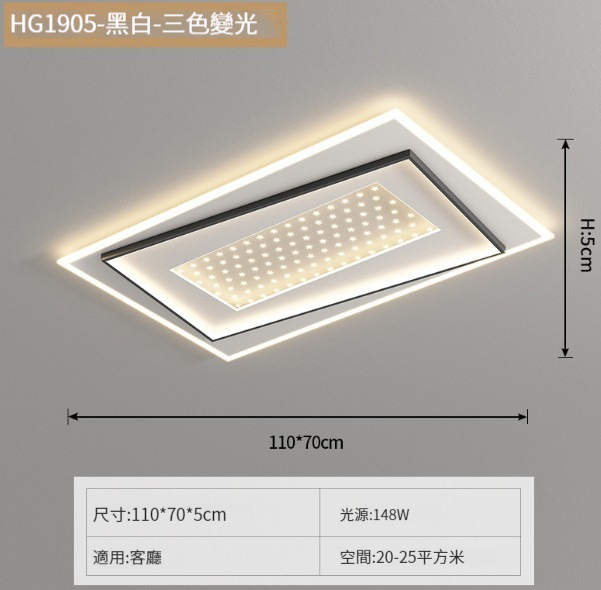 Popular modern and simple ceiling lamp [Black and White - Rectangular 110cm - Three-color dimming]