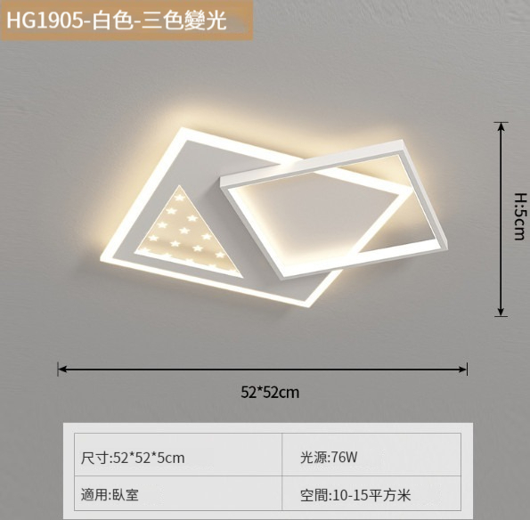 Popular modern and simple ceiling lamp [sand white - square 52cm - three-color dimming]