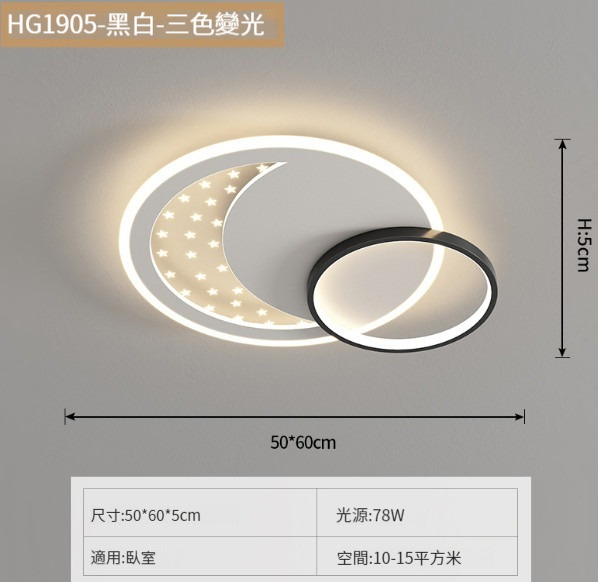 Popular modern and simple ceiling lamp [black and white for children's room - round 50cm - three-color dimming]