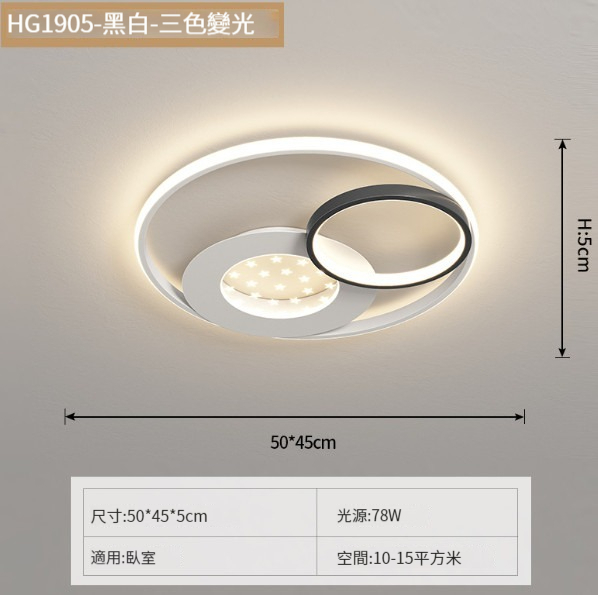 Hot style modern simple ceiling lamp [black and white - round 50cm - three-color dimming]