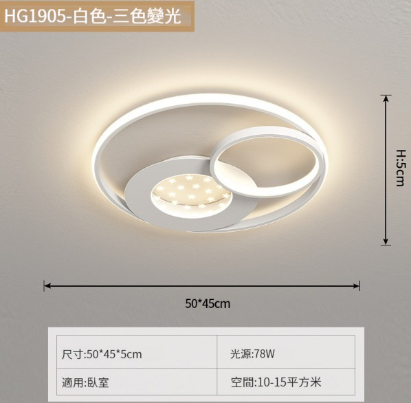 Popular modern simple ceiling lamp [sand white - round 50cm - three-color dimming]