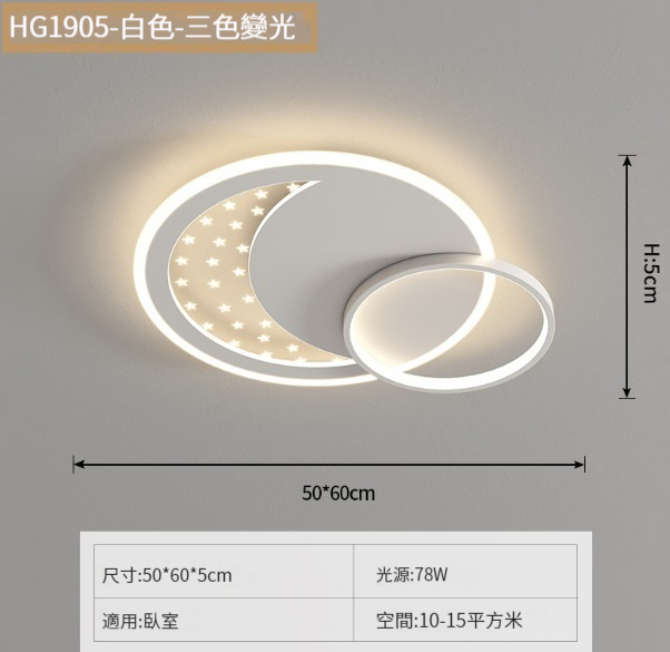 Popular modern and simple ceiling lamp [Children's room sand white - round 50cm - three-color dimming]