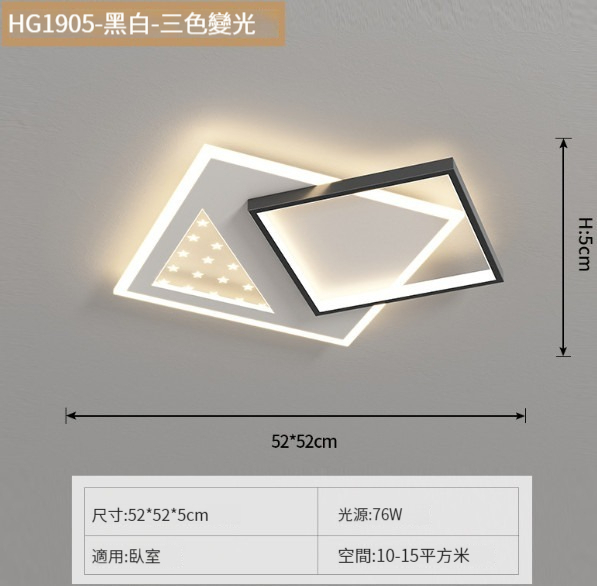 Popular modern minimalist ceiling lamp [Black and White - Square 52cm - Three Color Dimming]