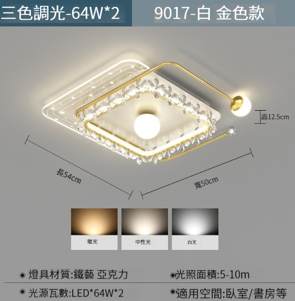Popular simple ceiling lamp [gold-54cm square-64W-suitable for 5-10㎡]
