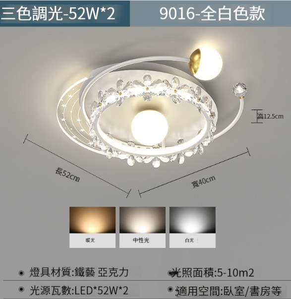 Popular simple ceiling lamp [white-52cm round-52W-suitable for 5-10㎡]