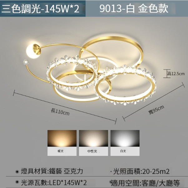 Popular simple ceiling lamp [living room lamp: gold 110cm-145W]