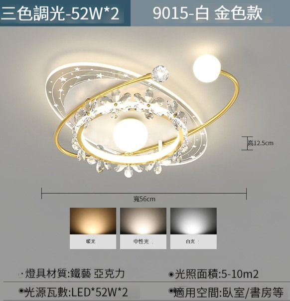 Popular simple ceiling lamp [gold-56cm oval-52W-applicable to 5-10㎡]
