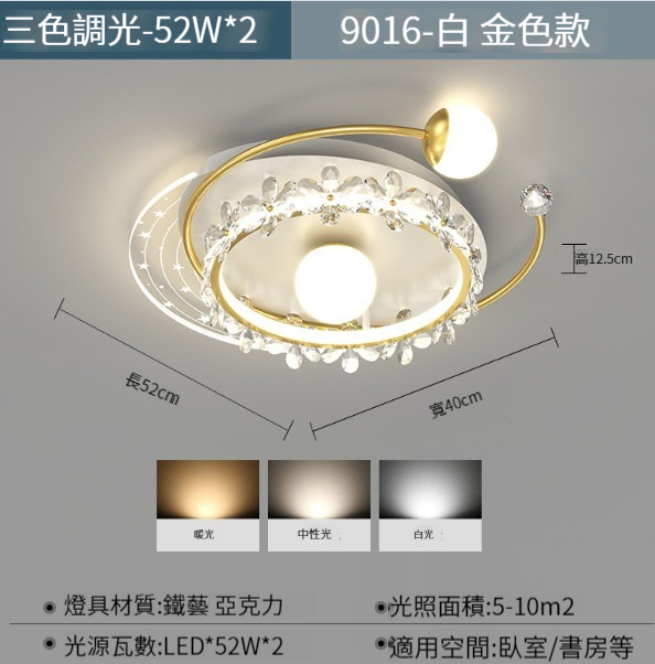 Popular simple ceiling lamp [gold-52cm round-52W-suitable for 5-10㎡]