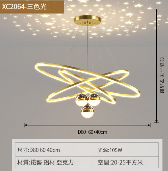 Popular living room chandelier [living room lamp: gold 40+60+80cm three circles-105W]