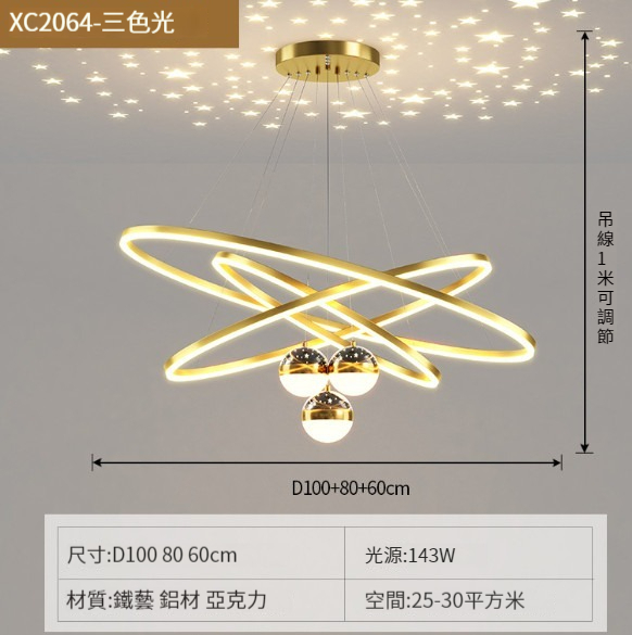 Popular living room chandelier [living room lamp: gold 60+80+100cm three circles-105W]