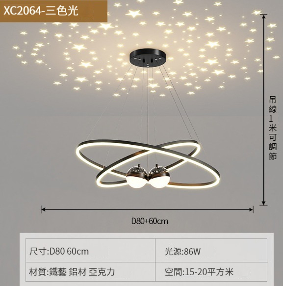 Popular chandelier [restaurant lamp: black 60+80cm double circle-86W]
